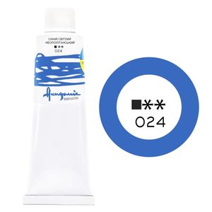 Краска масляная, Синий светлый неаполитанский 024, 100 мл, Академия