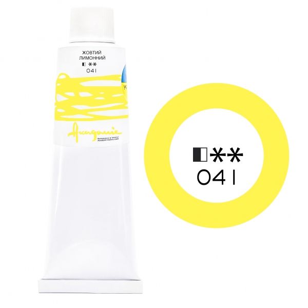 Краска масляная, Желтый лимонный 041, 100 мл, Академия