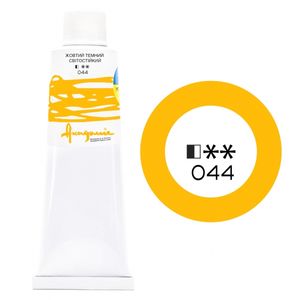 Краска масляная, Желтый темный 044, 100 мл, Академия