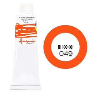 Краска масляная, Яркий красный 049, 100 мл, Академия