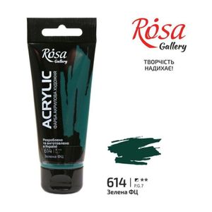 Краска акриловая, Зеленая ФЦ 614,60 мл, ROSA Gallery