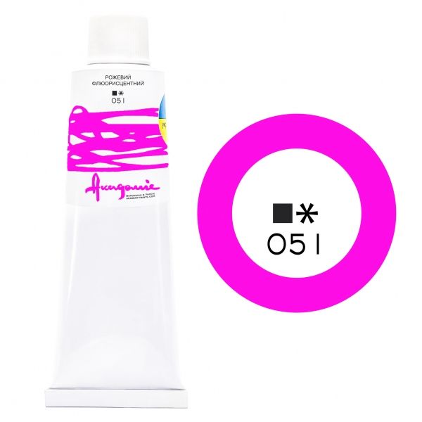 Краска масляная, Розовый флуорисцентный 051, 100 мл, Академия