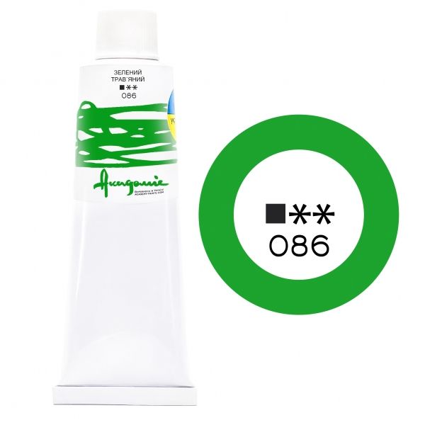 Краска масляная, Зеленый травяной 086, 100 мл, Академия