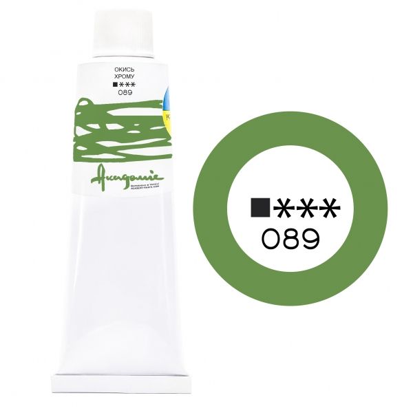 Краска масляная, Окись хрома 089, 100 мл, Академия