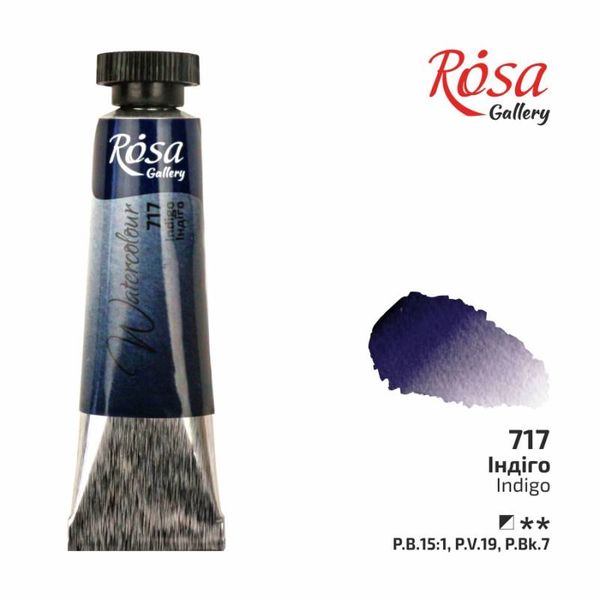 Краска акварельная, Индиго 717, туба, 10 мл, ROSA Gallery