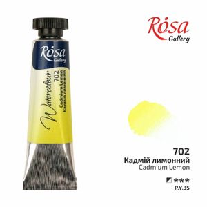 Фарба акварельна, Кадмій лимонний 702, туба, 10 мл, ROSA Gallery