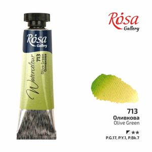 Краска акварельная, Оливковая, туба 713, 10 мл, ROSA Gallery