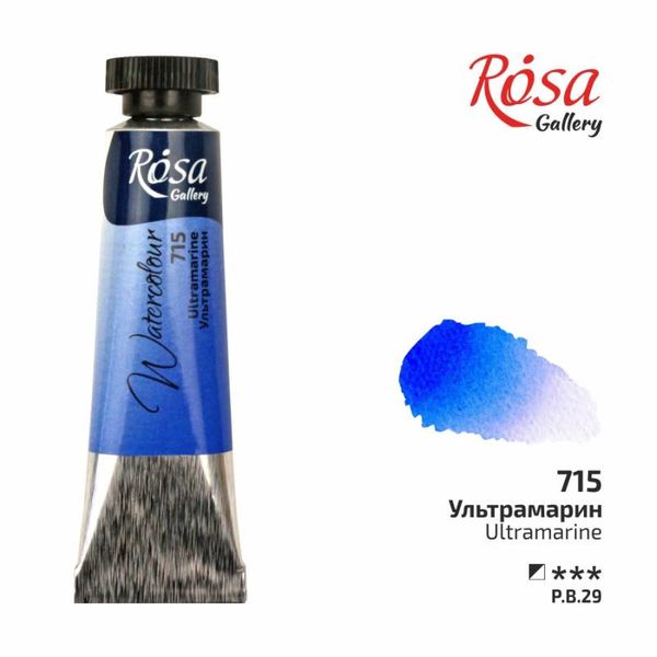 Краска акварельная, Ультрамарин 715, туба, 10 мл, ROSA Gallery