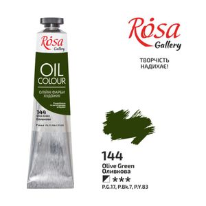 Краска масляная, Оливковая, 45 мл, ROSA Gallery 144