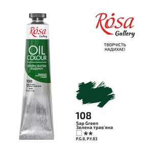 Краска масляная, Зеленая травяная, 45 мл, ROSA Gallery 108