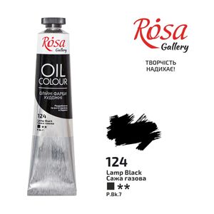 Краска масляная, Сажа газовая, 45 мл, ROSA Gallery 124