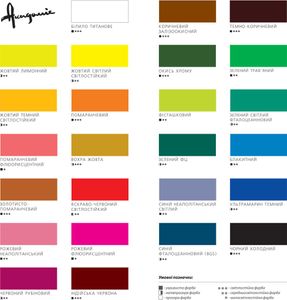 Краска масляная, Сиреневая 027, 100 мл, Академия