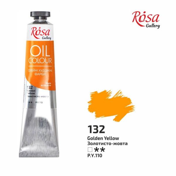 Краска масляная, Золотисто-желтая, 45 мл, ROSA Gallery 132