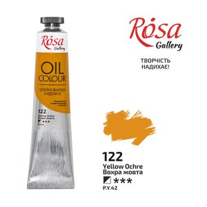 Краска масляная, Охра желтая, 45 мл, ROSA Gallery 122