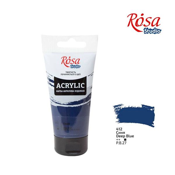 Краска акриловая, Синяя, 75 мл, ROSA Studio 412