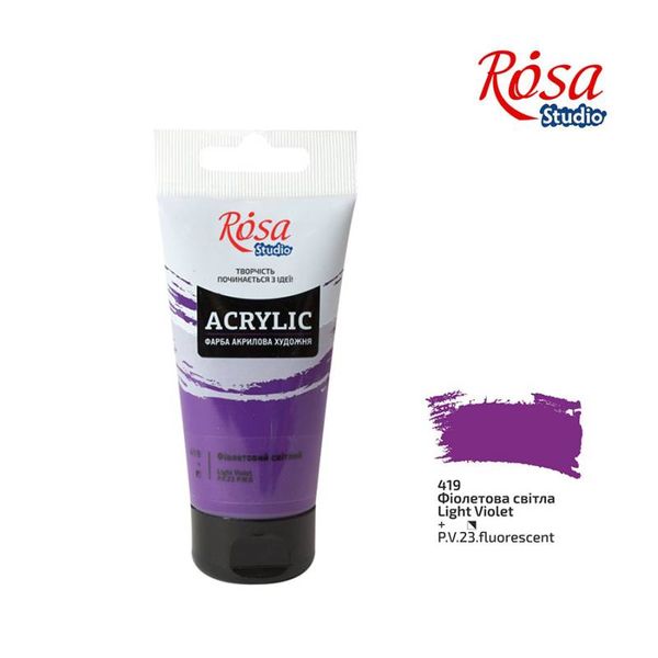 Краска акриловая, Фиолетовая светлая, 75 мл, ROSA Studio 419