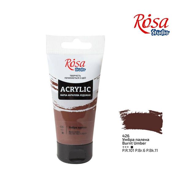 Краска акриловая, Умбра жженая, 75 мл, ROSA Studio 426