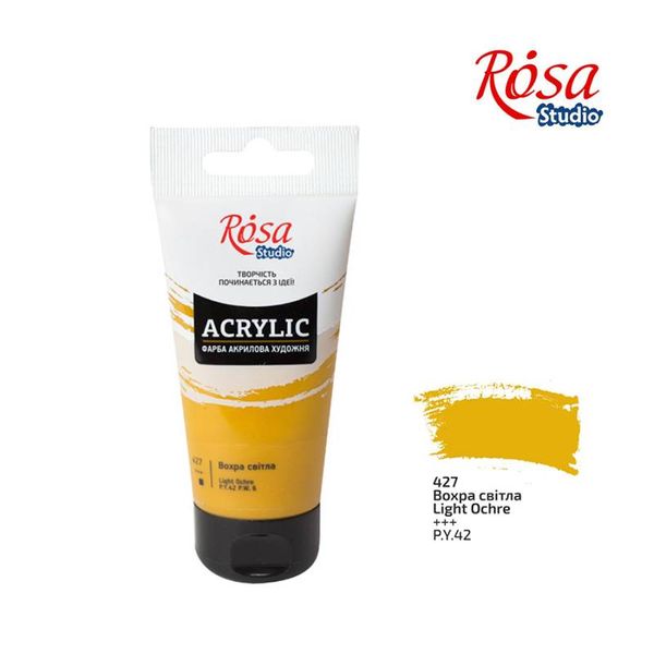 Краска акриловая, Охра светлая, 75 мл, ROSA Studio 427