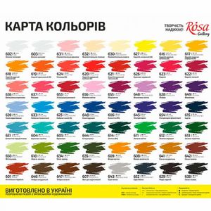 Фарба акрилова, Умбра палена 647, 60 мл, ROSA Gallery