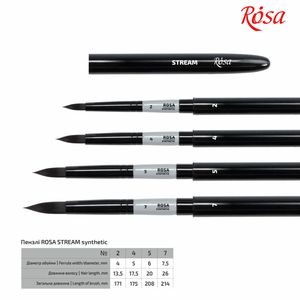 Пензлик круглий синтетика, коротка ручка TRAVEL BRUSH, STREAM 158