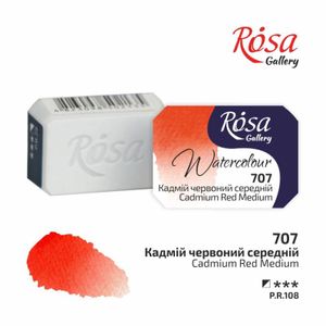Фарба акварельна, Кадмій червоний середній 707, кювета 2.5 мл, Rosa Gallery