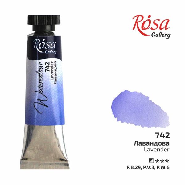 Краска акварельная, Лавандовый 742, туба, 10 мл, ROSA Gallery