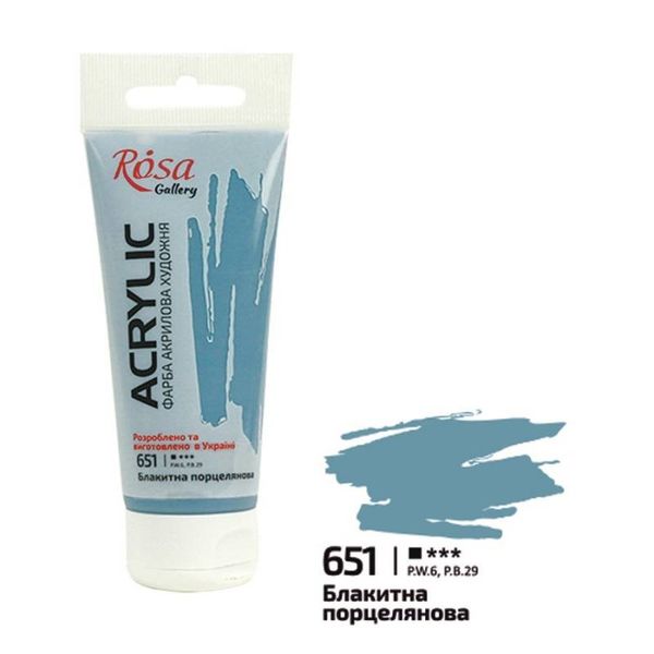 Краска акриловая, Голубая порцеляновая 651, 60 мл, ROSA Gallery