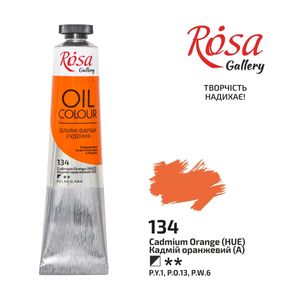 Краска масляная, Кадмий оранжевый (А), 45 мл, ROSA Gallery 134