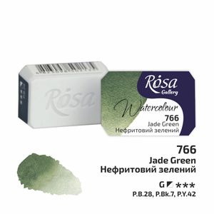 Фарба акварельна, Нефритовий зелений (766), кювета 2.5 мл, Rosa Gallery