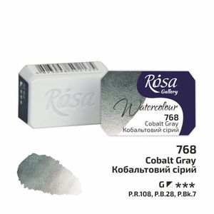 Фарба акварельна, Кобальтовий сірий (768), кювета 2.5 мл, Rosa Gallery