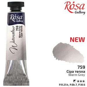 Фарба акварельна, Сіра тепла 759, туба, 10 мл, ROSA Gallery
