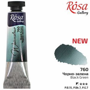 Фарба акварельна, Чорно-зелена 760, туба, 10 мл, ROSA Gallery