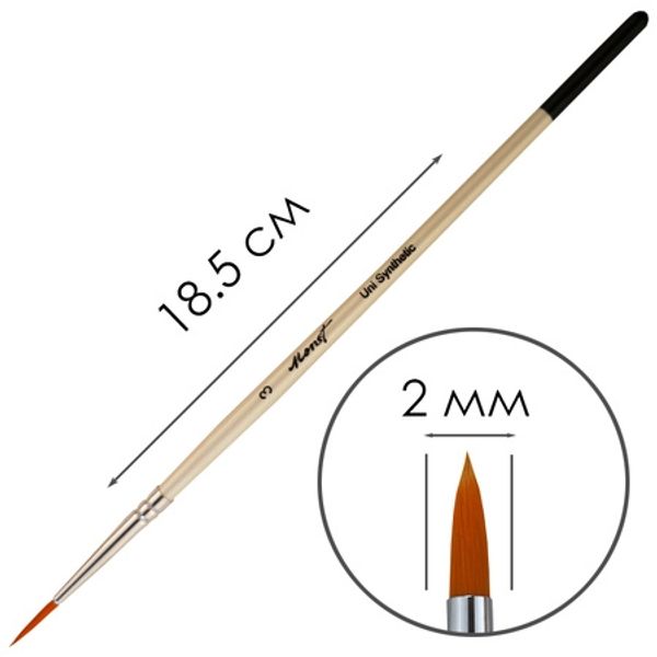 Кисть круглая синтетика Monet Uni R3 (MR3)