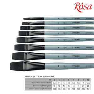 Кисть плоская синтетика №6, короткая ручка STREAM 134